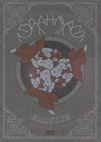 CRAVING (VHS 2000年/DVD 2001年)