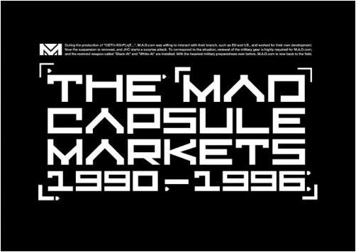 THE MAD CAPSULE MARKETS/ザ・マッドカプセルマーケッツ ディスコグラフィー