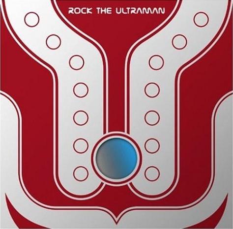 ROCK THE ULTRAMAN [Compilation] (2006年)